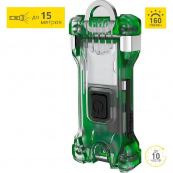 Фонарь ARMYTEK ZIPPY GREEN JADE